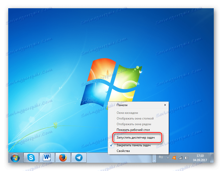 قم بتشغيل "إدارة المهام" من خلال قائمة السياق في شريط المهام في Windows 7