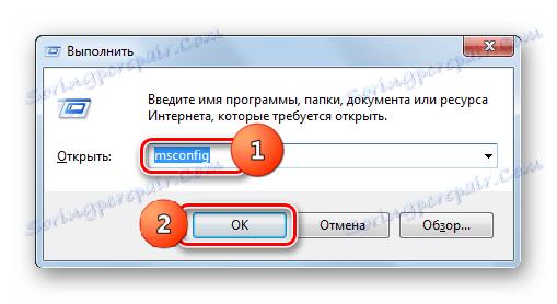 انتقل إلى نافذة System Configuration (تهيئة النظام) بكتابة أمر في Window Run (تشغيل) في Windows 7