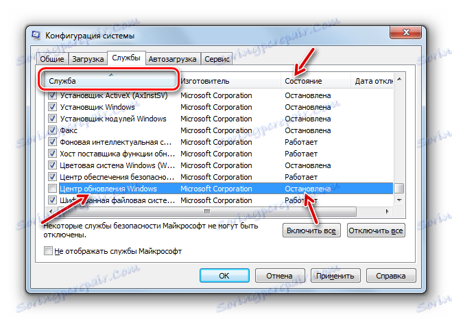 تم تعطيل خدمة Windows Update في نافذة System Configuration في Windows 7