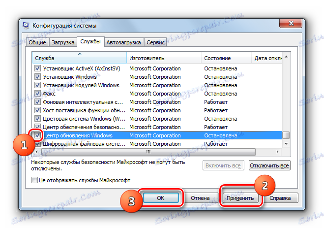 تم تعطيل خدمة Windows Update في إطار System Configuration في Windows 7