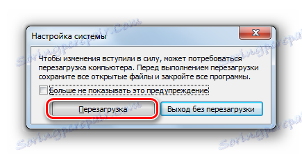 مربع حوار لإعادة التشغيل بعد إيقاف التشغيل في إطار "تكوين النظام" في Windows 7