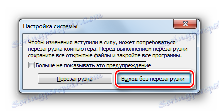 قم بالخروج بدون إعادة التشغيل بعد إيقاف التشغيل في إطار System Configuration في Windows 7