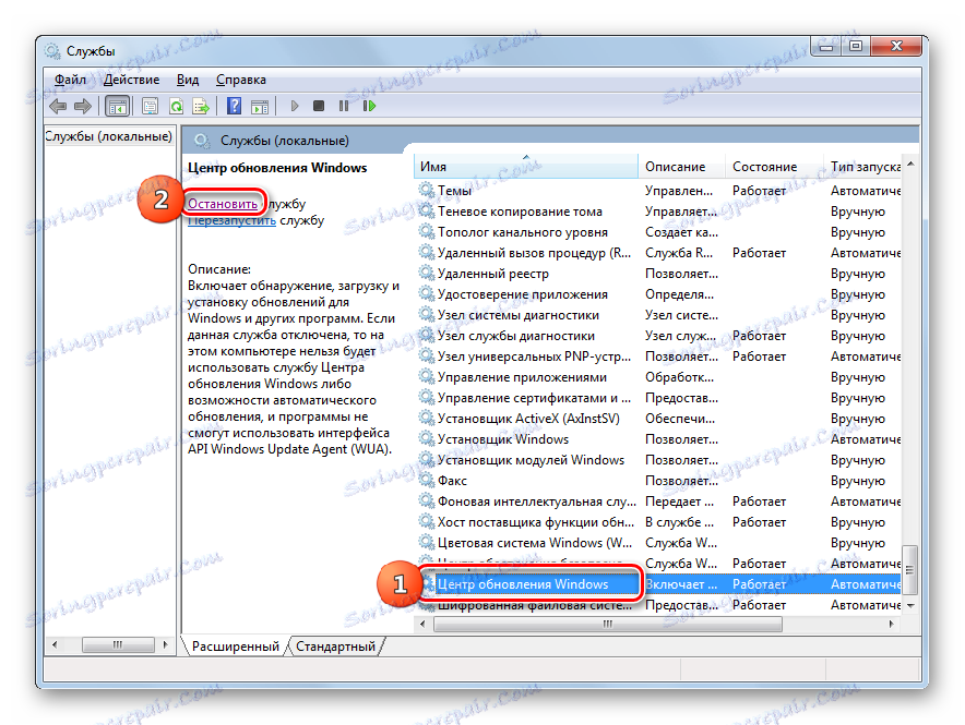 قم بإيقاف خدمة Windows Update في Service Manager في Windows 7