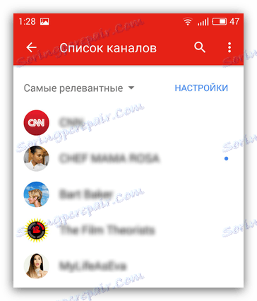 vse kanale v YouTubu v telefonu