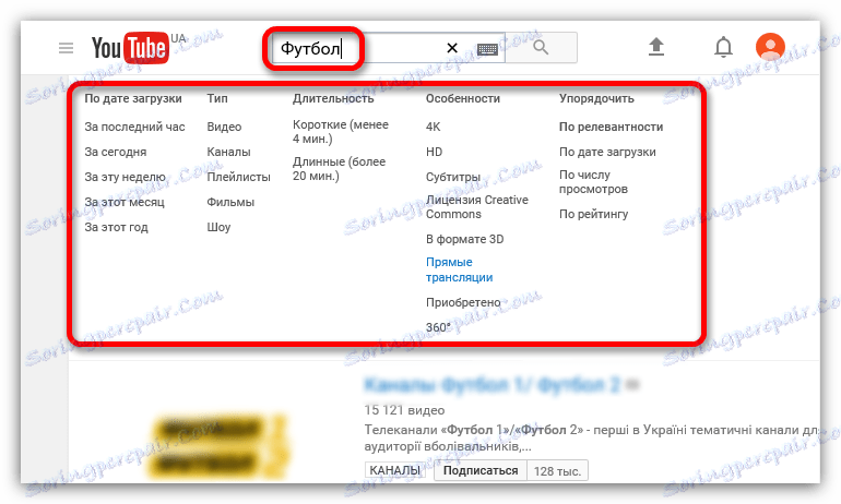 filter za iskanje v YouTubu