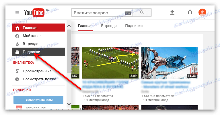 Naročniški del v YouTubu