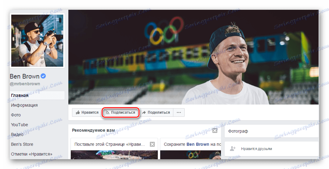 předplatné na Facebook stránce