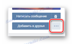 Отваряне на главното меню за управление на страницата на заинтересования потребител VKontakte