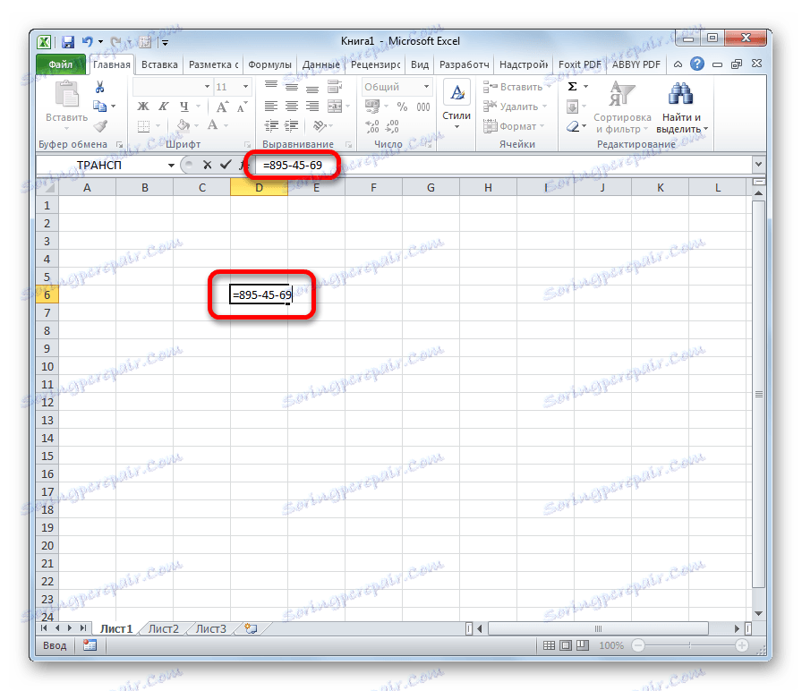 كيفية طرح رقم من رقم في Excel