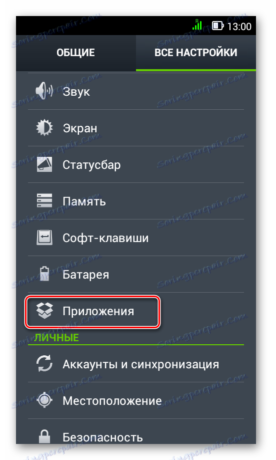 Pojdite na seznam aplikacij
