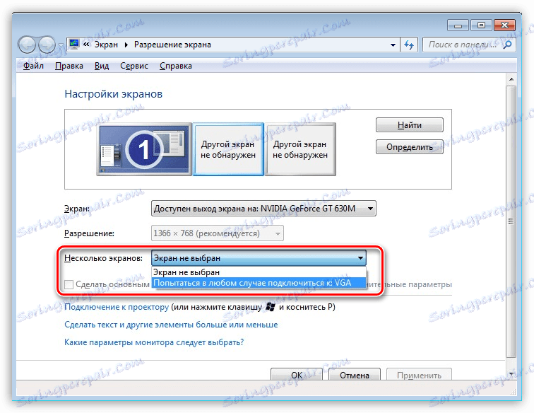 Принудително свързване на монитора към VGA в прозореца за настройки на видео адаптера в Windows