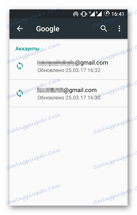 Список акаунтів Гугл на Андроїд-пристрої