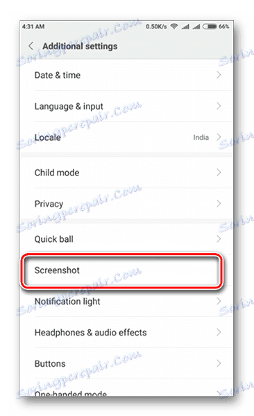 Переходимо у вкладку Screenshot