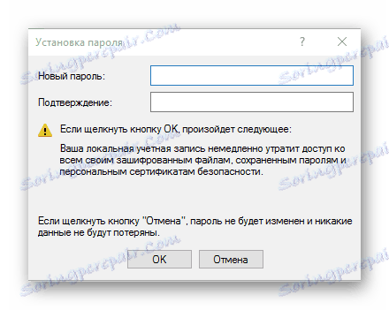 تنظیم یک گذرواژه جدید از طریق ضربه محکم و ناگهانی در ویندوز 10