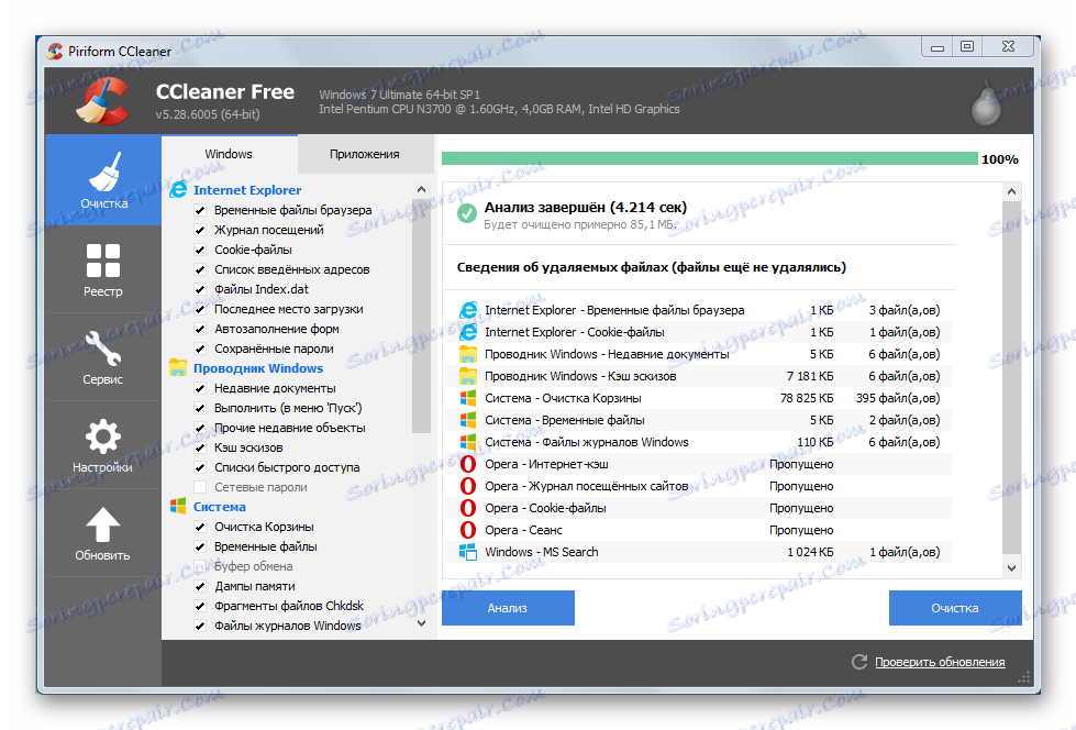 محاسبه اندازه فایل های پیشنهاد شده برای حذف در CCleaner در ویندوز 7