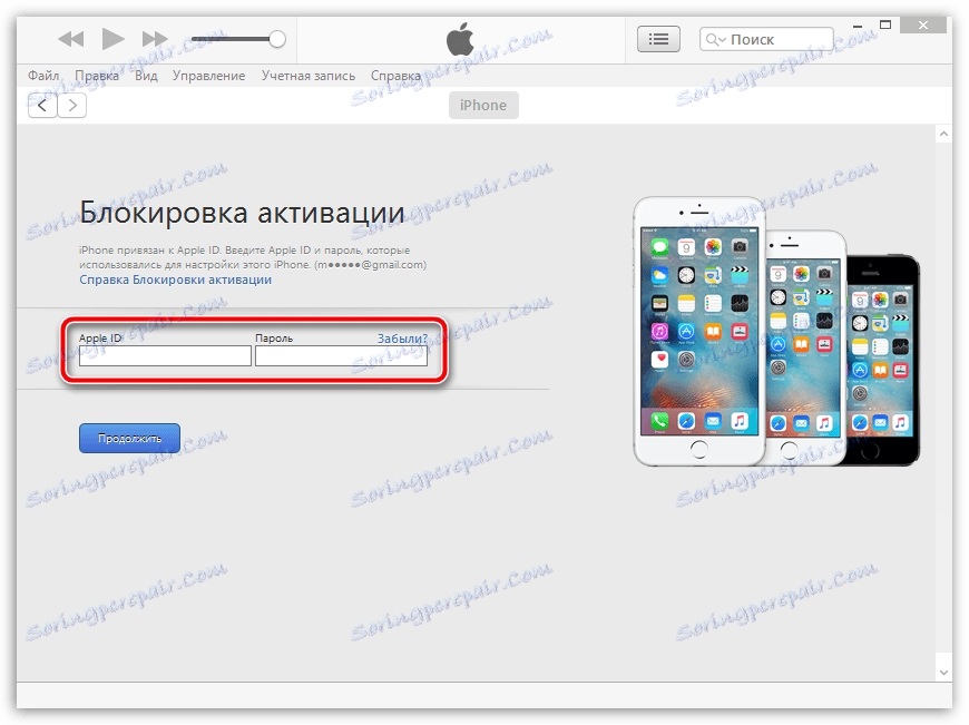 Itunes драйвер не установлен iphone windows 10