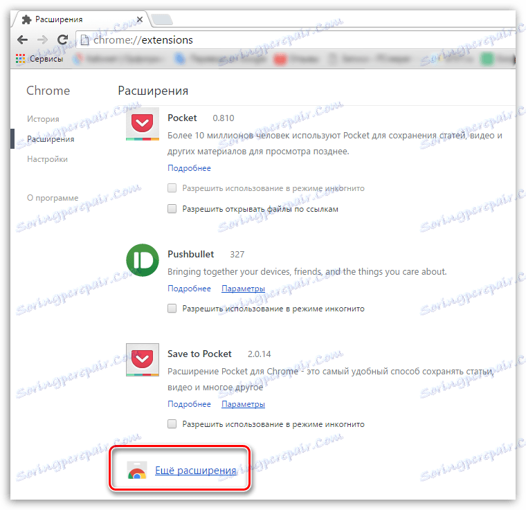 Jak povolit režim Turbo v prohlížeči Google Chrome