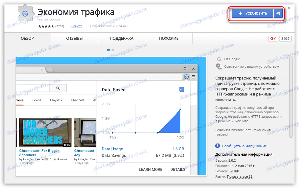 Jak povolit režim Turbo v prohlížeči Google Chrome