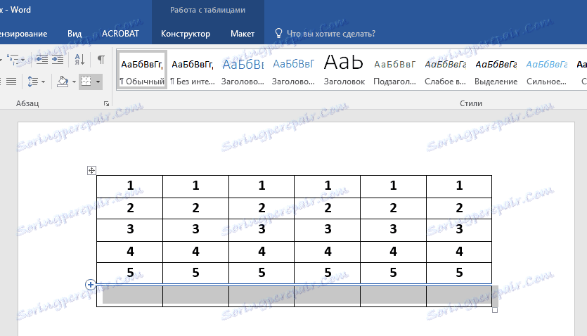 нова линия в Word