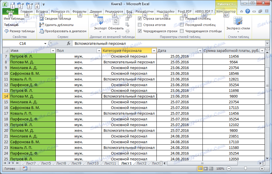 Excel таблица строк. Как в экселе добавить таблицу. Как выглядит таблица в экселе. Smart таблица excel. Таблица эксель в таблице эксель.