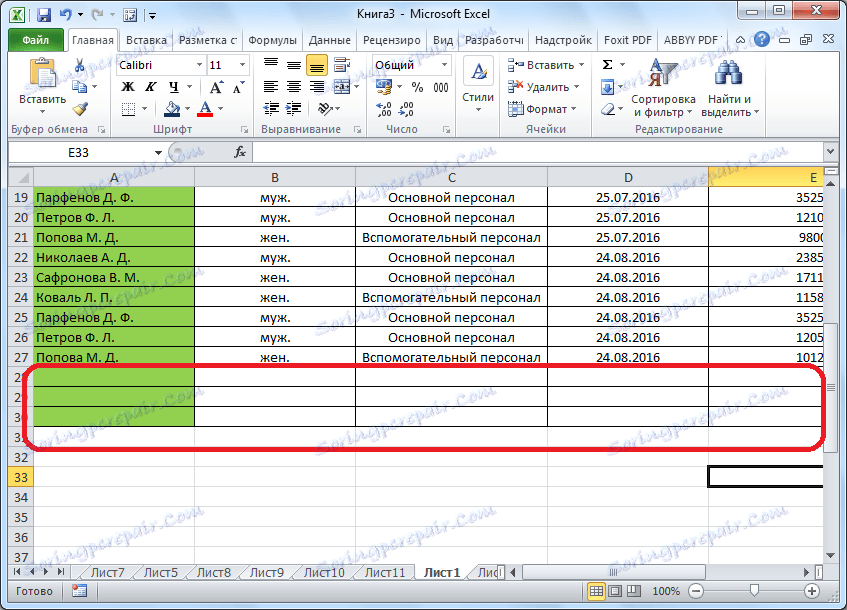 Вставить данные в таблицу excel. Как сделать строку в экселе. как сделать строки в эксель. добавить строку в excel в таблице. как сделать строчку в экселе.