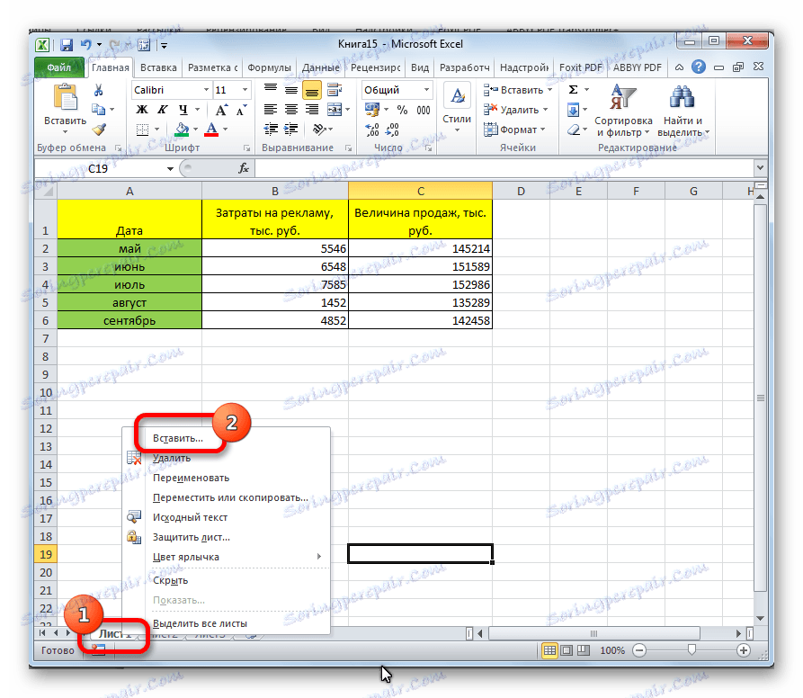 Jděte do listu v aplikaci Microsoft Excel