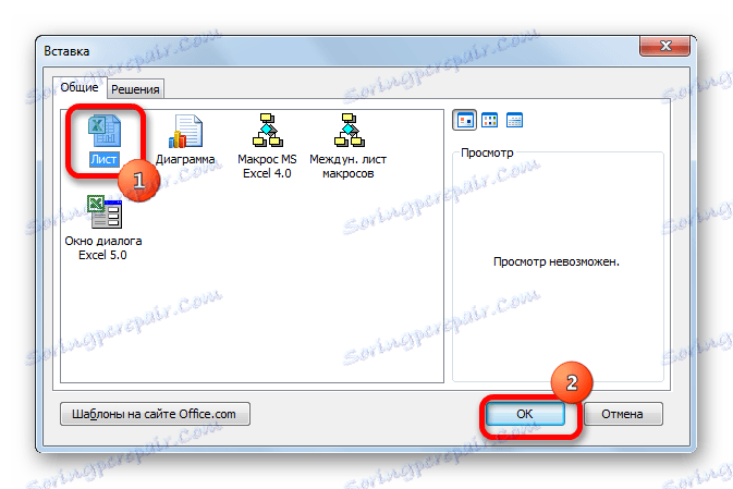Vyberte položku v aplikaci Microsoft Excel