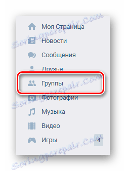 Отидете в секцията Групи чрез главното меню на VK страницата