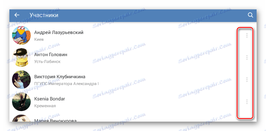 Отваряне на допълнителното потребителско меню в раздела Управление на общността в мобилното приложение VKontakte