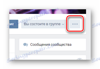 Процесът на отваряне на главното меню на групата на главната страница на общността на VK страницата
