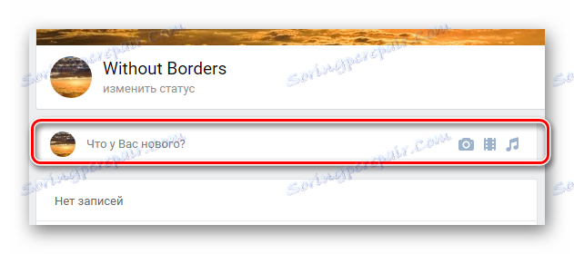 Dodanie nowego wpisu na głównej stronie społeczności na stronie VK