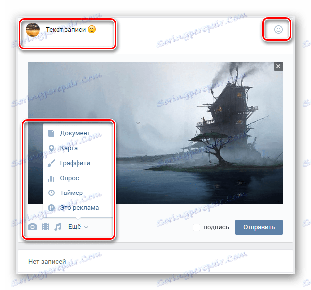 Dodanie projektu nowego wpisu na głównej stronie społeczności na stronie VK