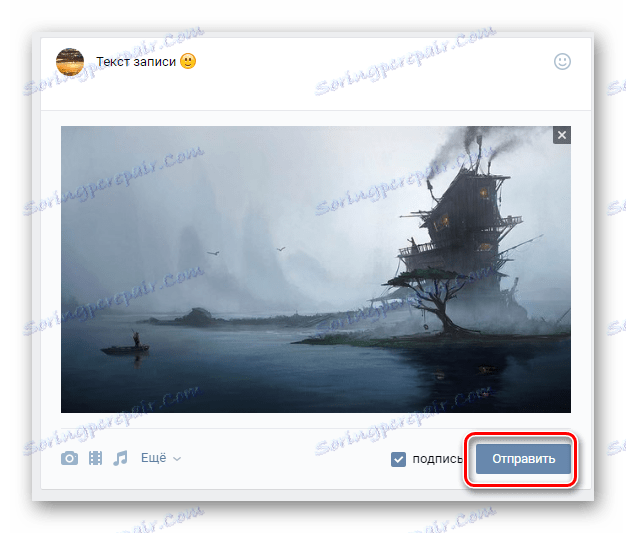 Publikacja wpisu na głównej stronie społeczności na stronie VKontakte