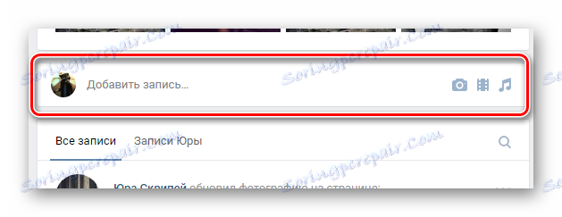 Przejdź do pola dodawania wpisu na czyjejś stronie głównej na stronie VK