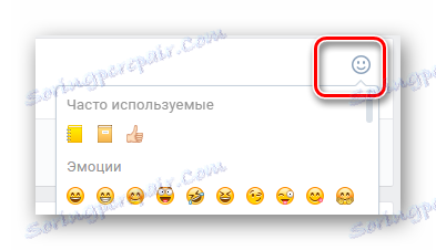 Używanie emotikonów podczas dodawania nowego wpisu na stronie głównej na stronie VK