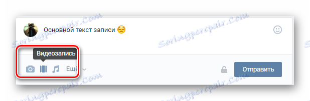 Dodaj pliki multimedialne do nowego wpisu na stronie głównej na stronie VK