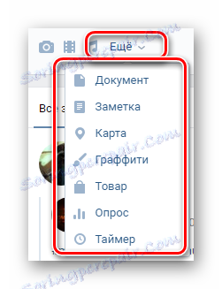 Używanie dodatkowych elementów w nowym wpisie na stronie głównej na stronie VK