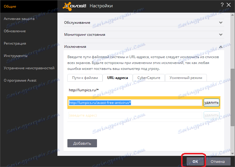 Shranite spremembe v nastavitvah protivirusnega programa Avast