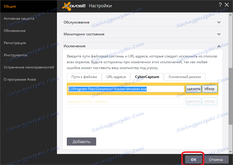 Shranjevanje rezultatov sprememb v protivirusni programski opremi Avast