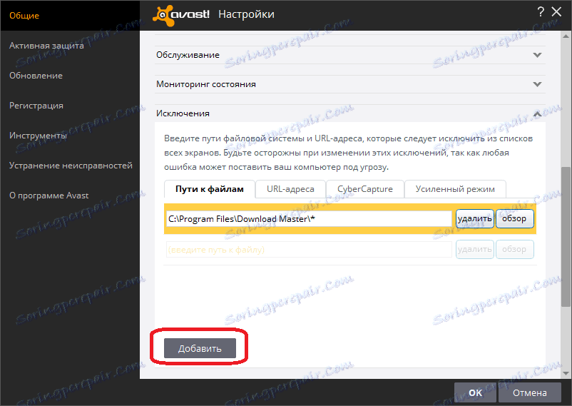 Dodajanje naslednjega imenika v izključitve Avast
