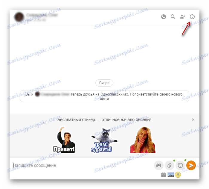 تنظیمات اضافی در پیام های Odnoklassniki