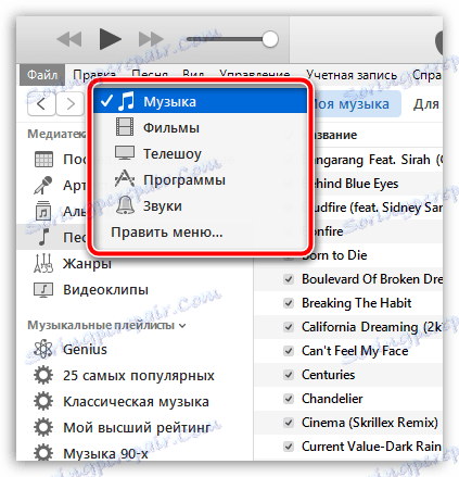 چگونه برای اضافه کردن کتاب به iTunes