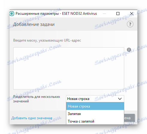 Pridanie viacerých masiek pre biely zoznam lokalít v antivírusovom programe ESET NOD32 Antivirus