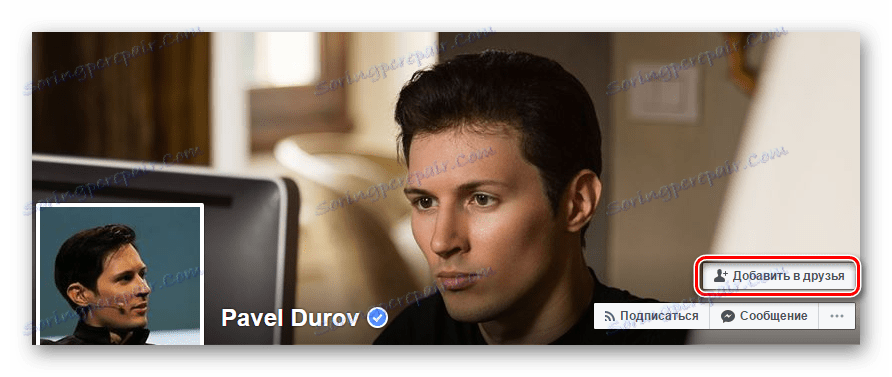 أضف صديقًا إلى Facebook
