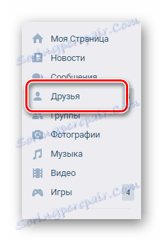 Отидете в секцията "Приятели" чрез главното меню на VK страницата