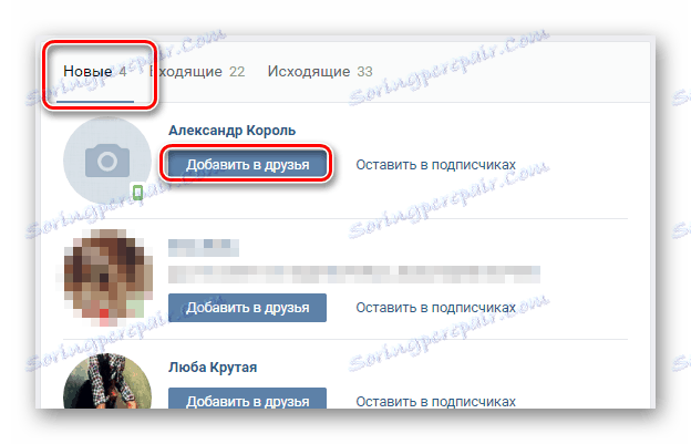 Процесът на добавяне на потребител към приятели в секцията Приложения за приятели на страницата на VK