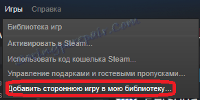 Prijelaz na dodavanje igre treće strane u Steam knjižnicu