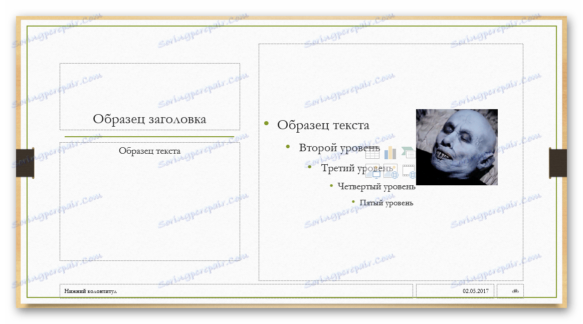 نموذج بالحجم الطبيعي مع إدراج hypa في PowerPoint