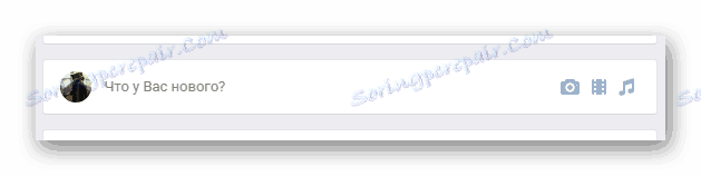 Přejděte do pole vytváření záznamů a použijte obrázek gif na stránce VK