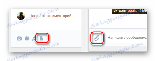 Různé ikony pro přidávání obrázků gif na stránce VK